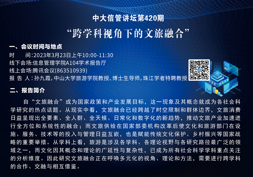 image-20230321131711-5