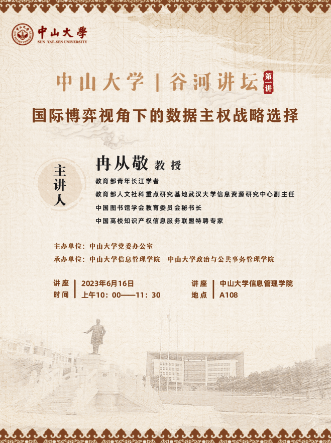 image-20230612180728-2