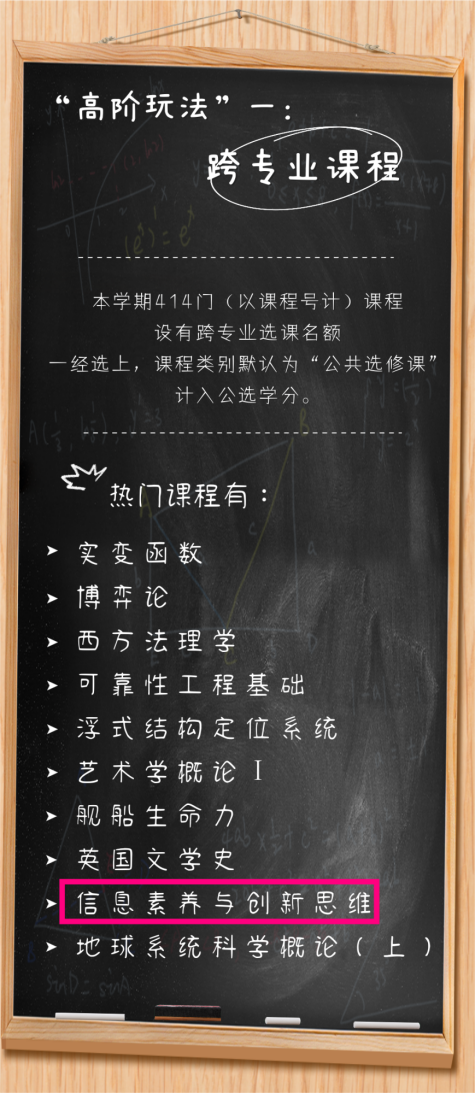 image-20230823143329-7