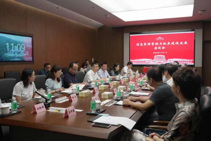 image-20230823150244-5