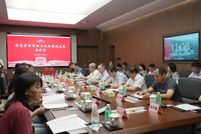 image-20230823150258-6