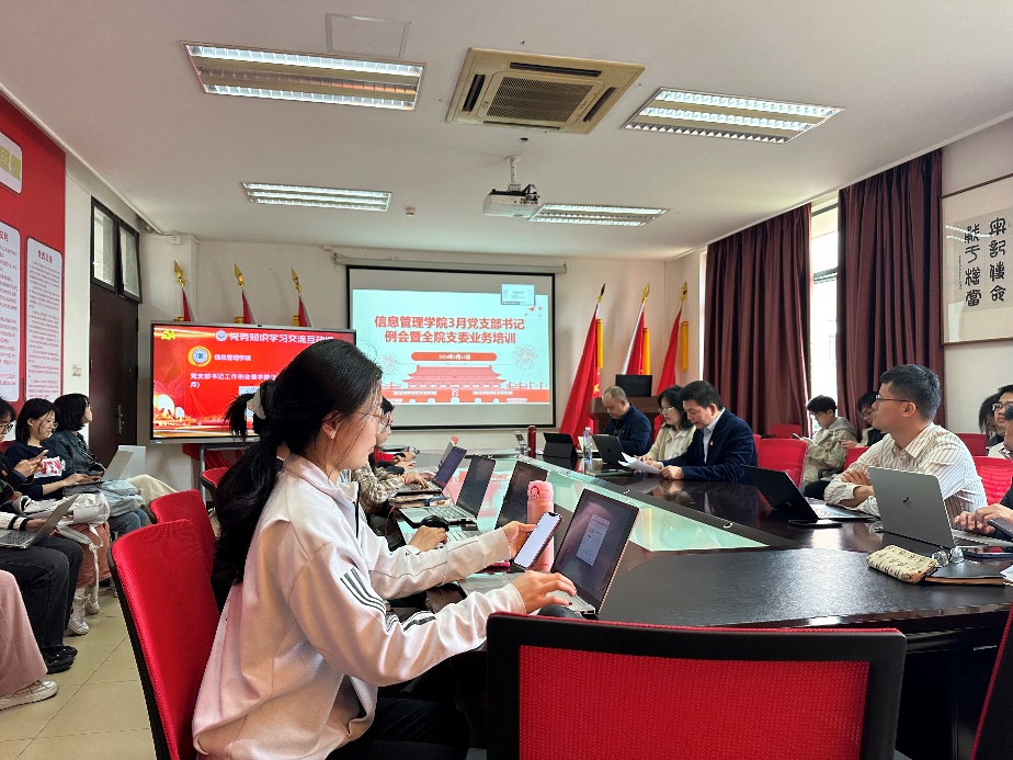 image-20240318103645-2