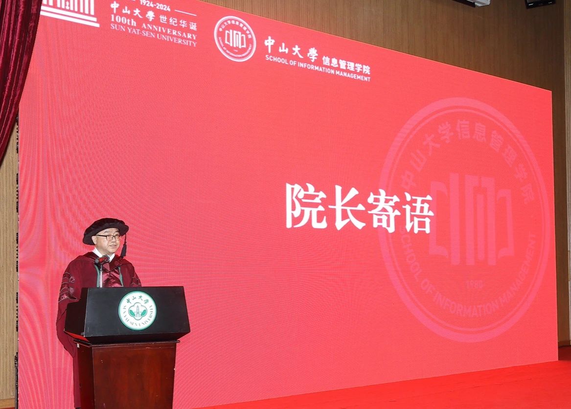 image-20240701103148-15