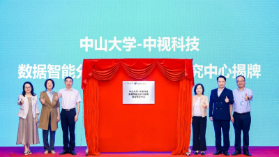 首页 | 中山大学信息管理学院
